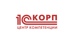 1С-Центр компетенций