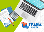 акция по гранд-смете