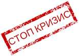 Антикризисная акция ГК «СофтЭксперт»