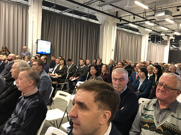 Аудитория форума ТулаПром-2019