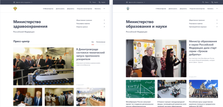 Создание государственных сайтах создание сайтов шрифт