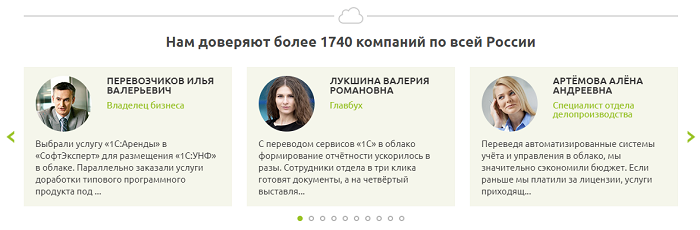 Панель комментариев с горизонтальной прокруткой Панель комментариев с горизонтальной прокруткой