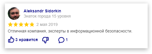 отзыв 11.png отзыв 11.png