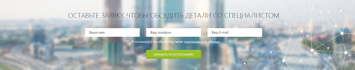 Широкоэкранные формы заявки Широкоэкранные формы заявки