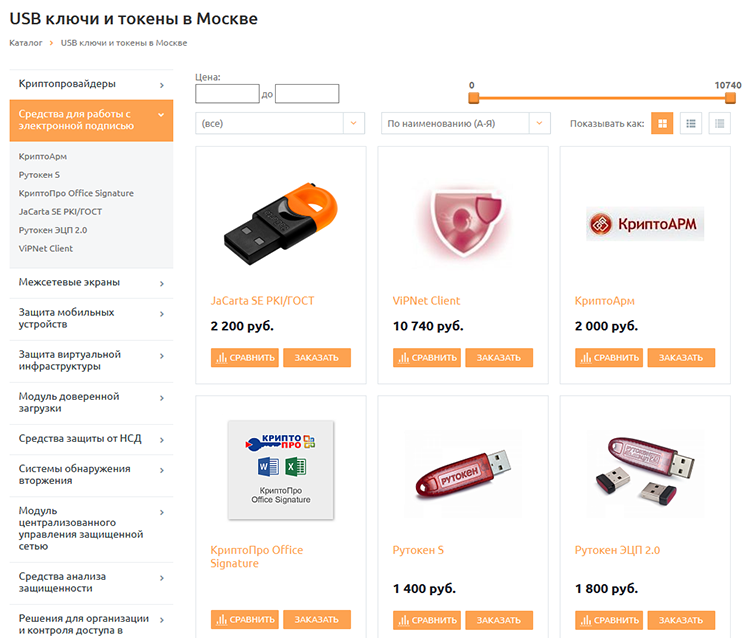 Новый дизайн витрины товара