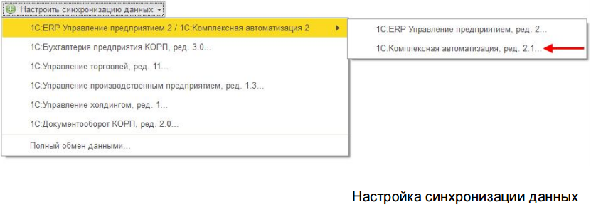 novaja_versija_1c_dokumentooborota_2.png novaja_versija_1c_dokumentooborota_2.png