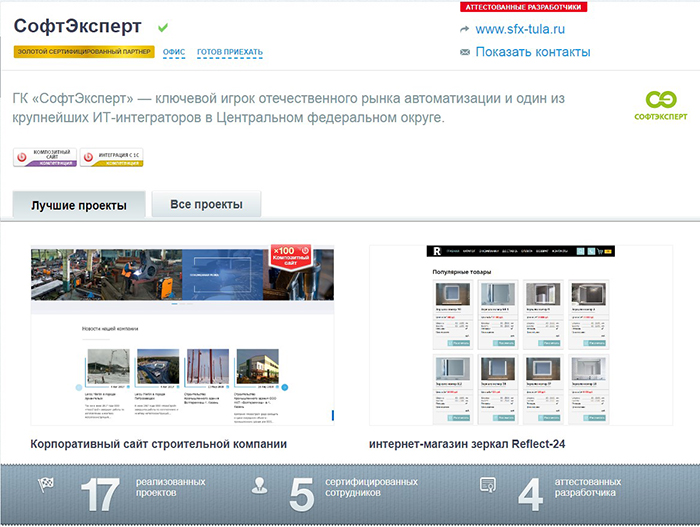 Сети Магазинов Тула