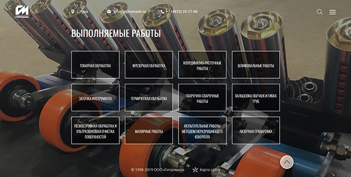 Sajt_Gipromash_6