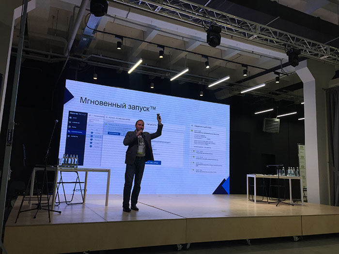 Выступление Андрея Свиридова из Aflex Distribution / Acronis