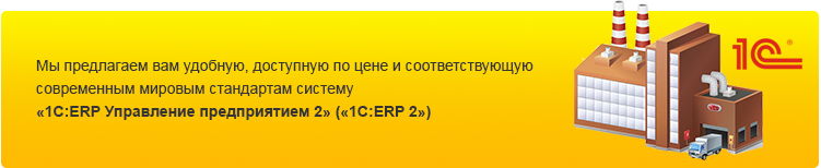 банер.png общая информация 4.png